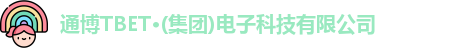 通博TB